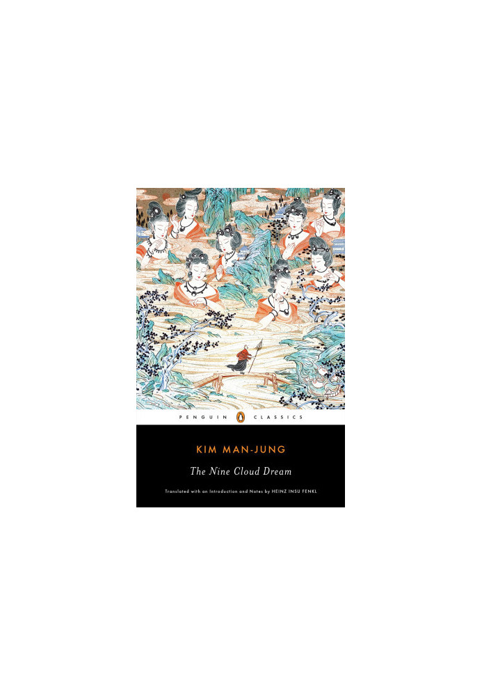 The Nine Cloud Dream