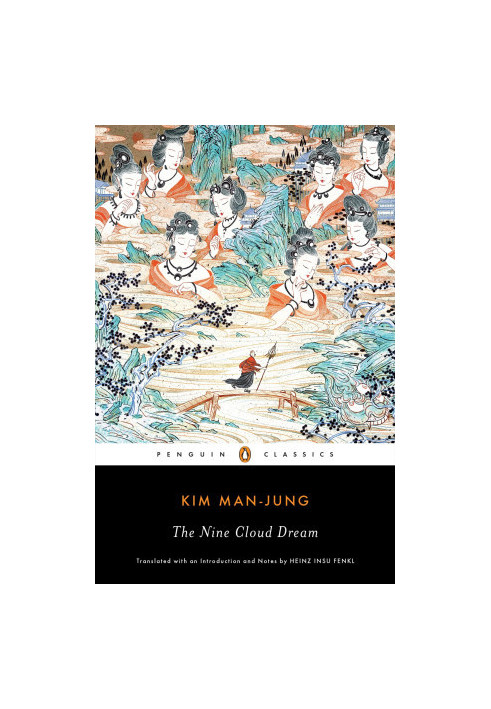 The Nine Cloud Dream