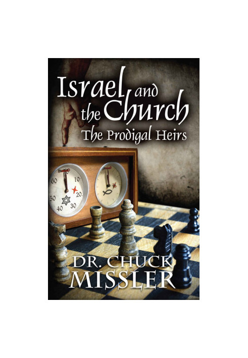 Israel and the Church: The Prodigal Heirs