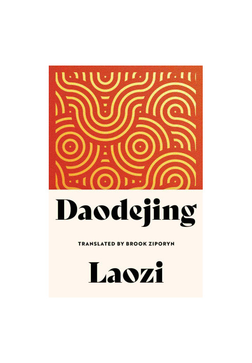 Daodejing