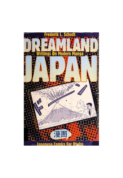 Dreamland Japan: Writings on Modern Manga - Japanese Comics for 'Otaku'