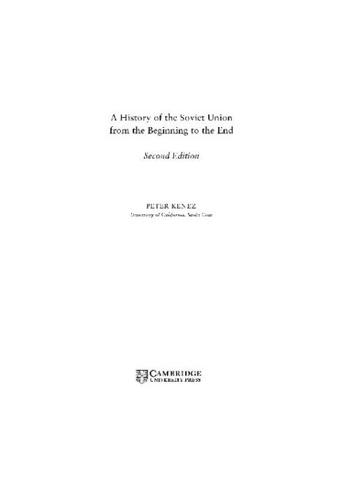 A History of the Soviet Union from the Beginning to the End