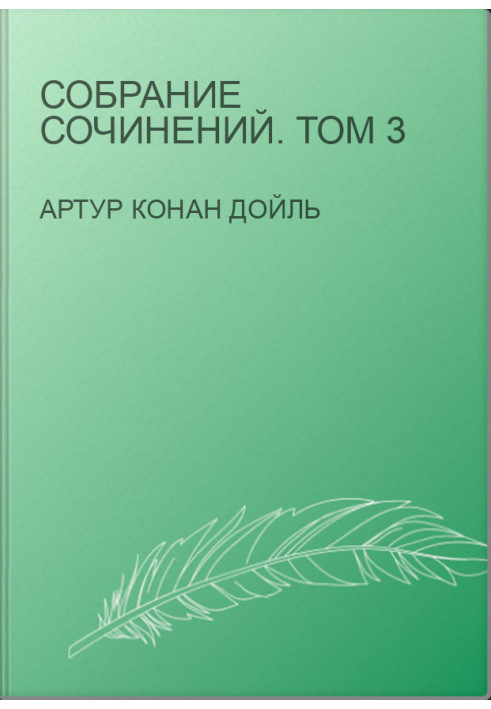 Collected Works. Volume 3