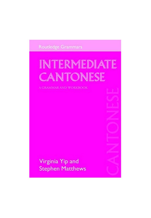Intermediate Cantonese: A Grammar and Workbook (Grammar Workbooks)