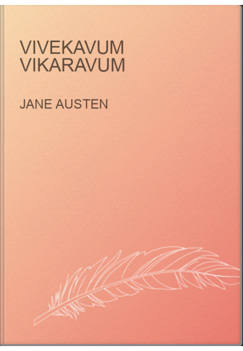 Vivekavum Vikaravum