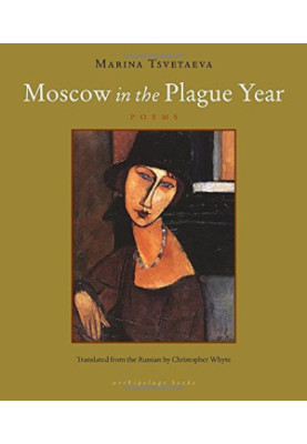 Moscow in the Plague Year: Poems