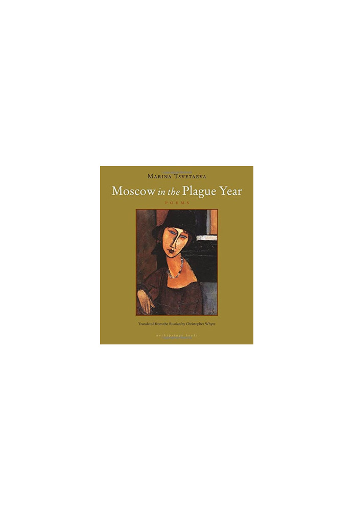 Moscow in the Plague Year: Poems