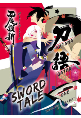 KATANAGATARI SWORD TALE: ONE