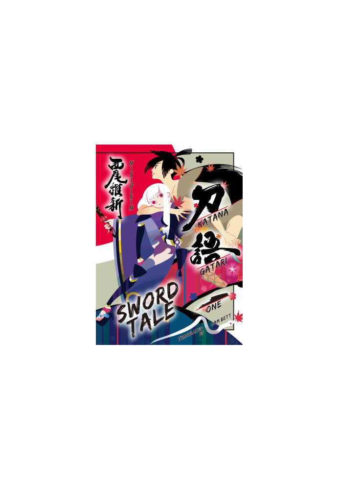 KATANAGATARI SWORD TALE: ONE