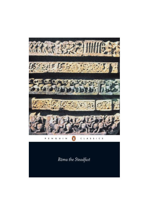 Rama the Steadfast: An Early Form of the Ramayana