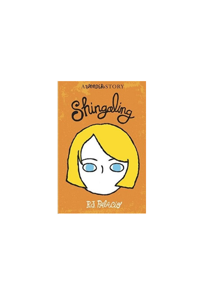 Shingaling