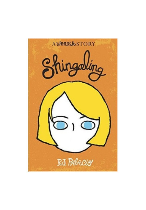 Shingaling