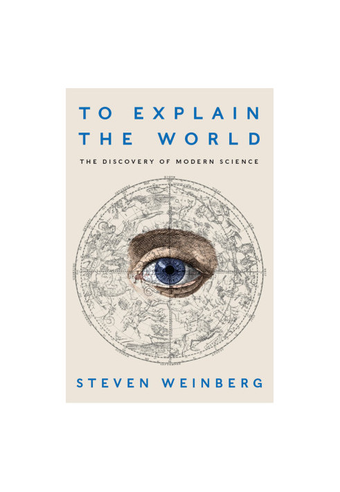 To Explain the World