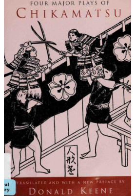 Four Major Plays of Chikamatsu