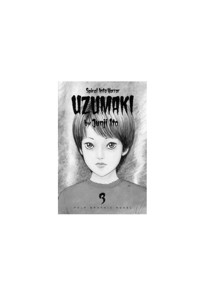 Uzumaki, Volume 3 (Vol 3)