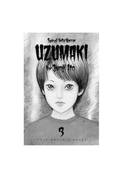 Uzumaki, Volume 3 (Vol 3)
