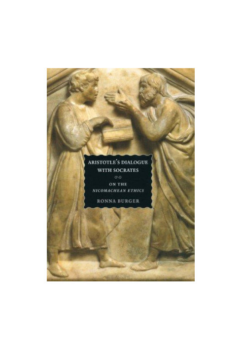 The Nicomachean ethics