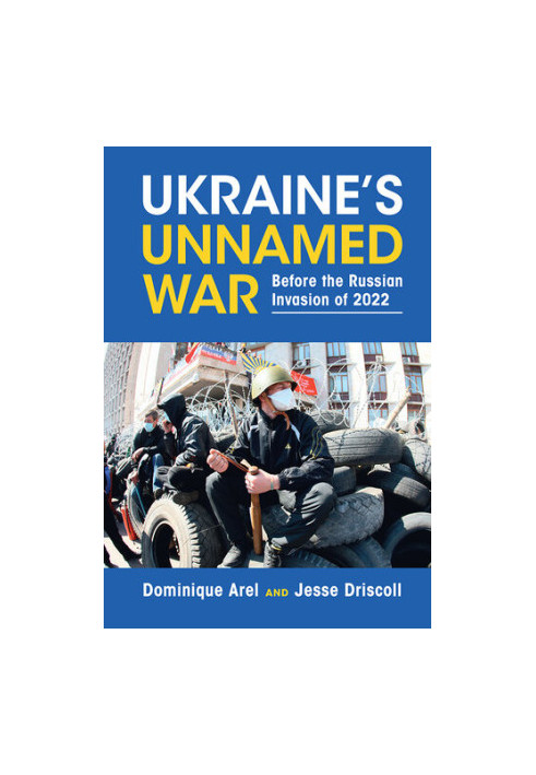Ukraine's Unnamed War