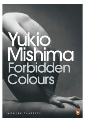 Forbidden Colors