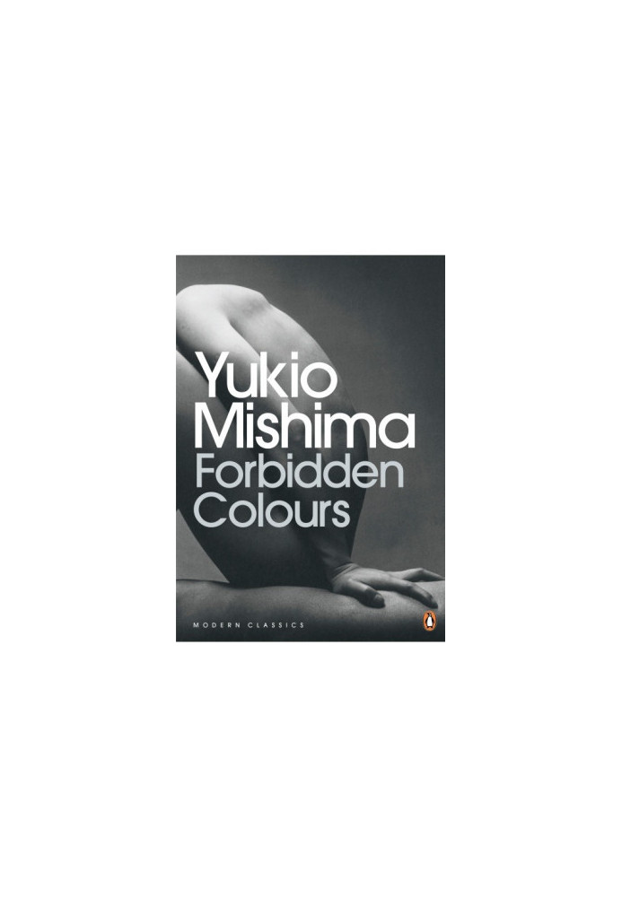 Forbidden Colors