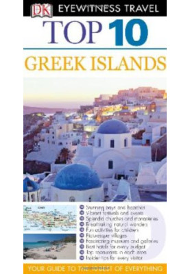 Top 10 Greek Islands
