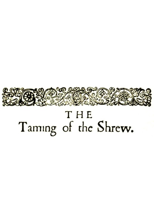 The Taming of the Shrew