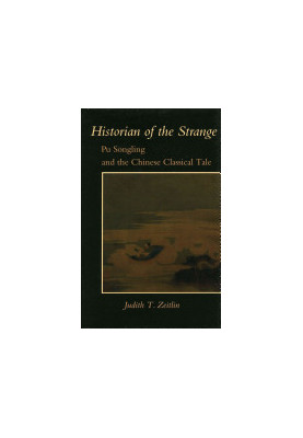 Historian of the Strange: Pu Songling and the Chinese Classical Tale