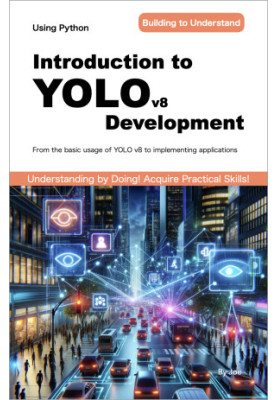 Introduction to YOLO v8 Development: From the basic usage of YOLO v8 to implementing applications with Python