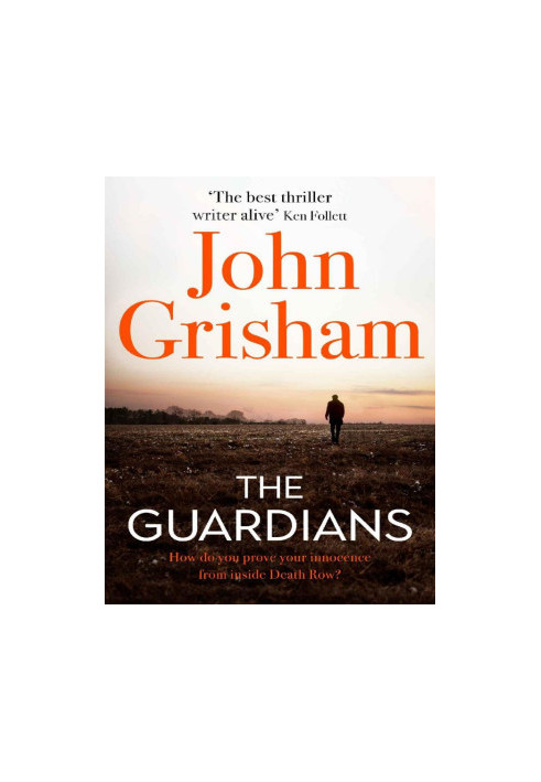 The Guardians
