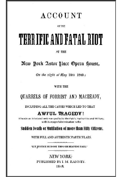 Отчет об ужасающем и фатальном бунте в нью-йоркском оперном театре Астор-Плейс в ночь на 10 мая 1849 года, а также о ссорах Форр