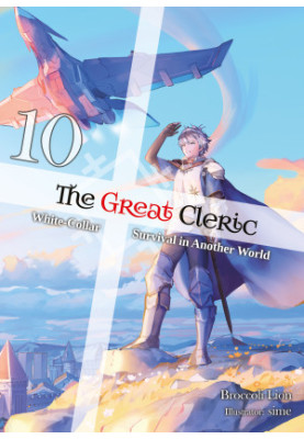 The Great Cleric: Volume 10