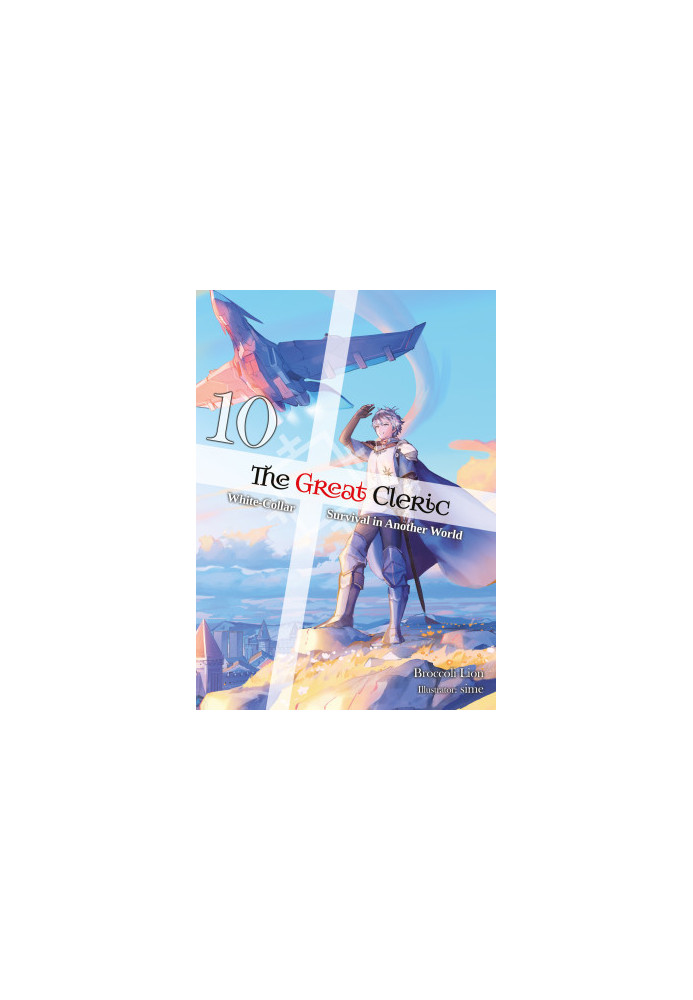 The Great Cleric: Volume 10