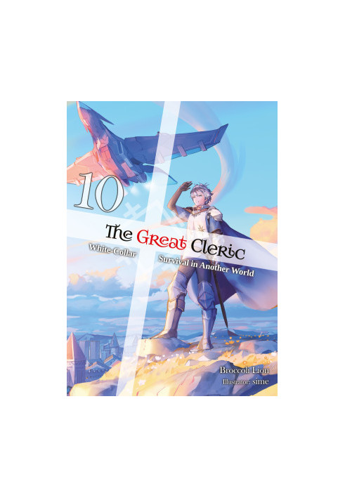 The Great Cleric: Volume 10