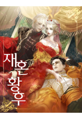 Remarried Empress