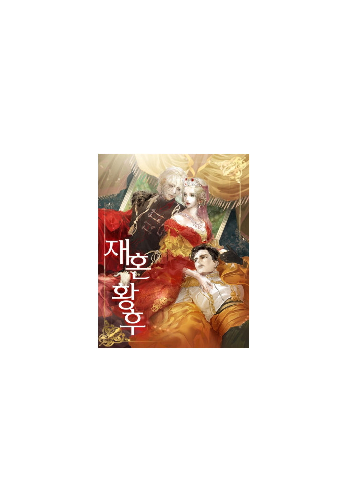 Remarried Empress