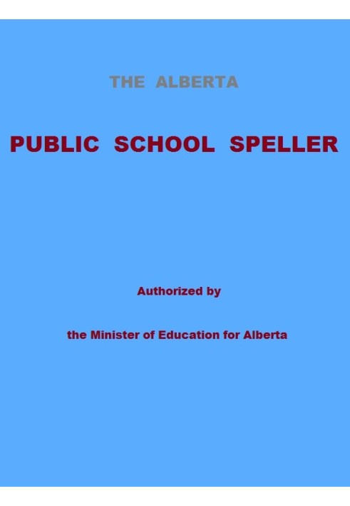 Правописець державних шкіл Альберти, уповноважений міністром освіти Альберти