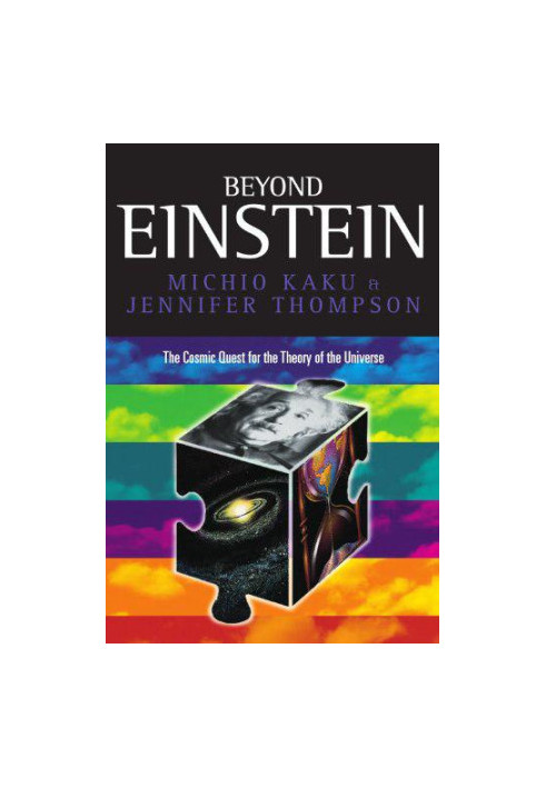 Beyond Einstein - Superstrings and the Quest for the Final Theory