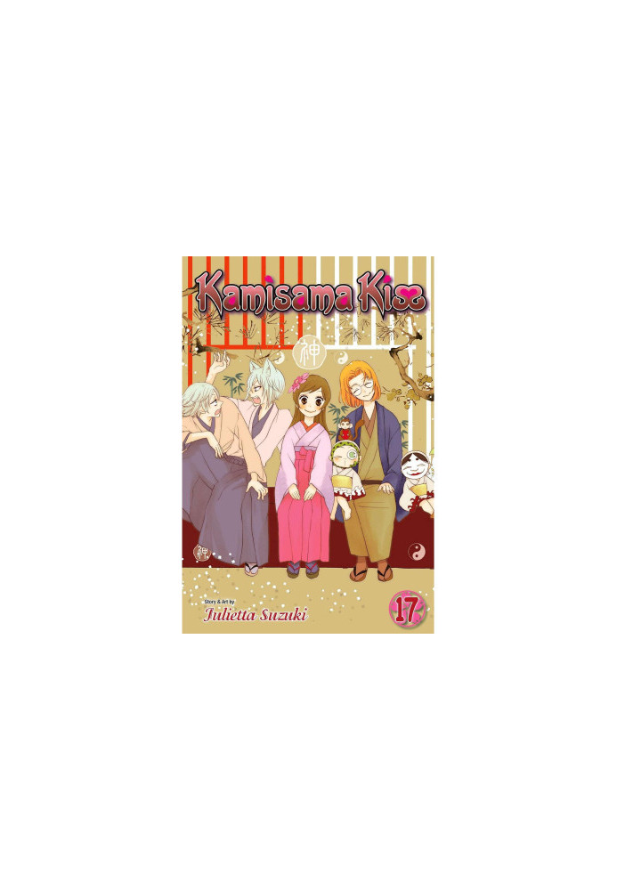 Kamisama Kiss, VOLUME.17