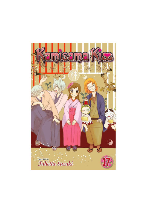 Kamisama Kiss, VOLUME.17