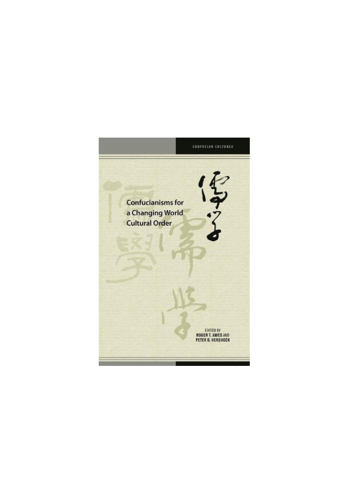 Confucianisms for a Changing World Cultural Order