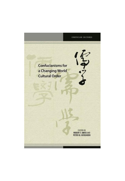 Confucianisms for a Changing World Cultural Order