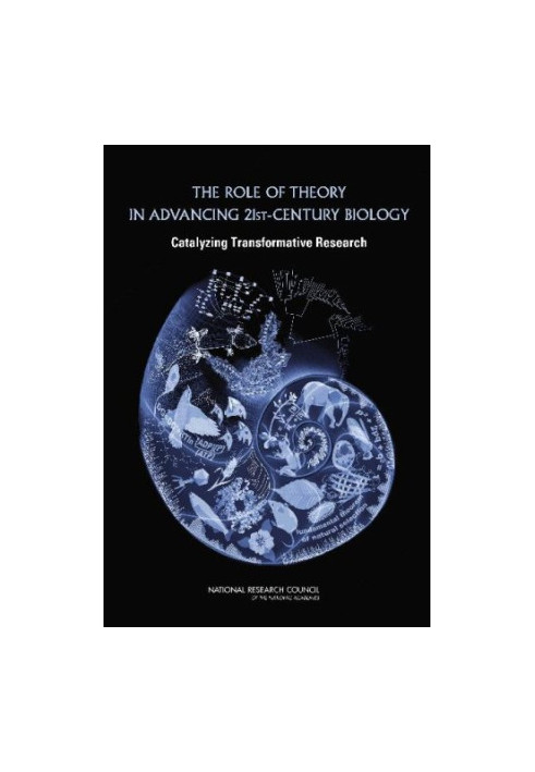The Role of Theory in Advancing 21st-Century Biology: Catalyzing Transformative Research