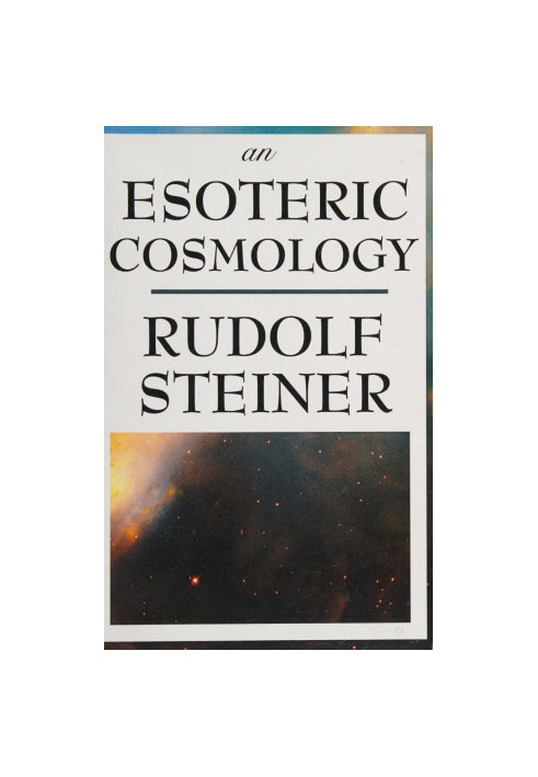 An Esoteric Cosmology