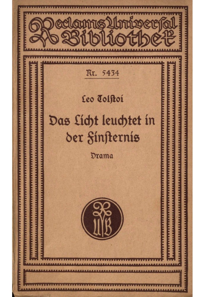 Світло світить у темряві: драма на чотири дії