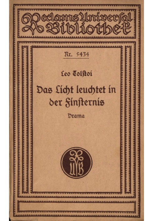 Світло світить у темряві: драма на чотири дії