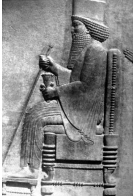 Xerxes