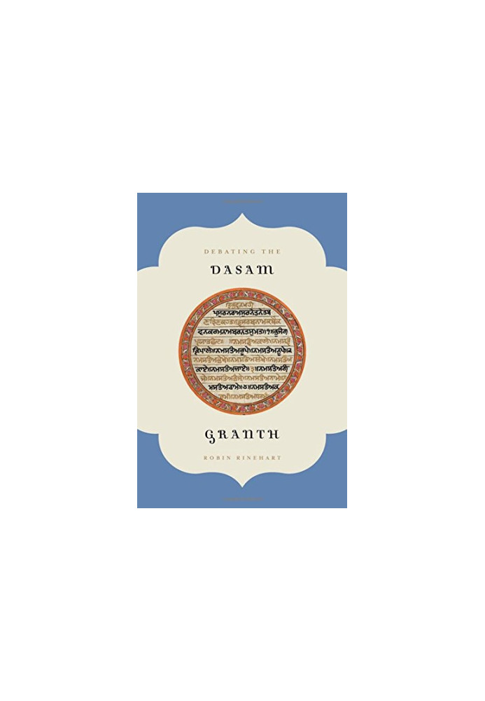 Debating the Dasam Granth