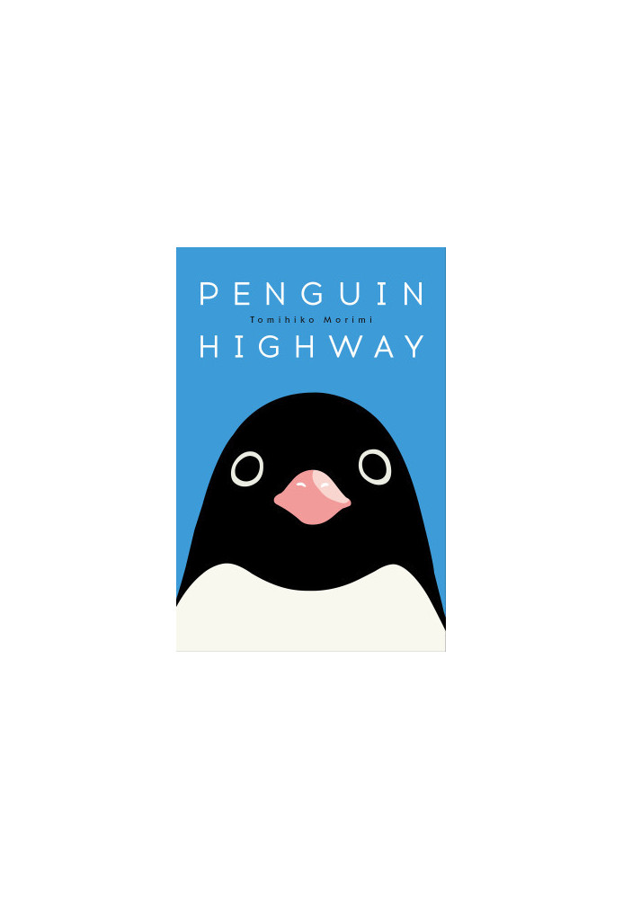 Penguin Highway