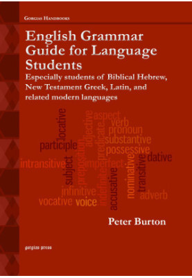 English Grammar Guide for Language Students: Especially Students of Biblical Hebrew, New Testament Greek, Latin, and related 