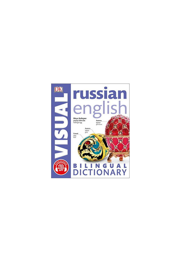 Russian-English Bilingual Visual Dictionary (DK Bilingual Visual Dictionaries)